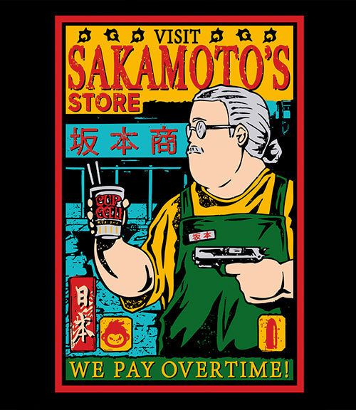 Visit Sakamato